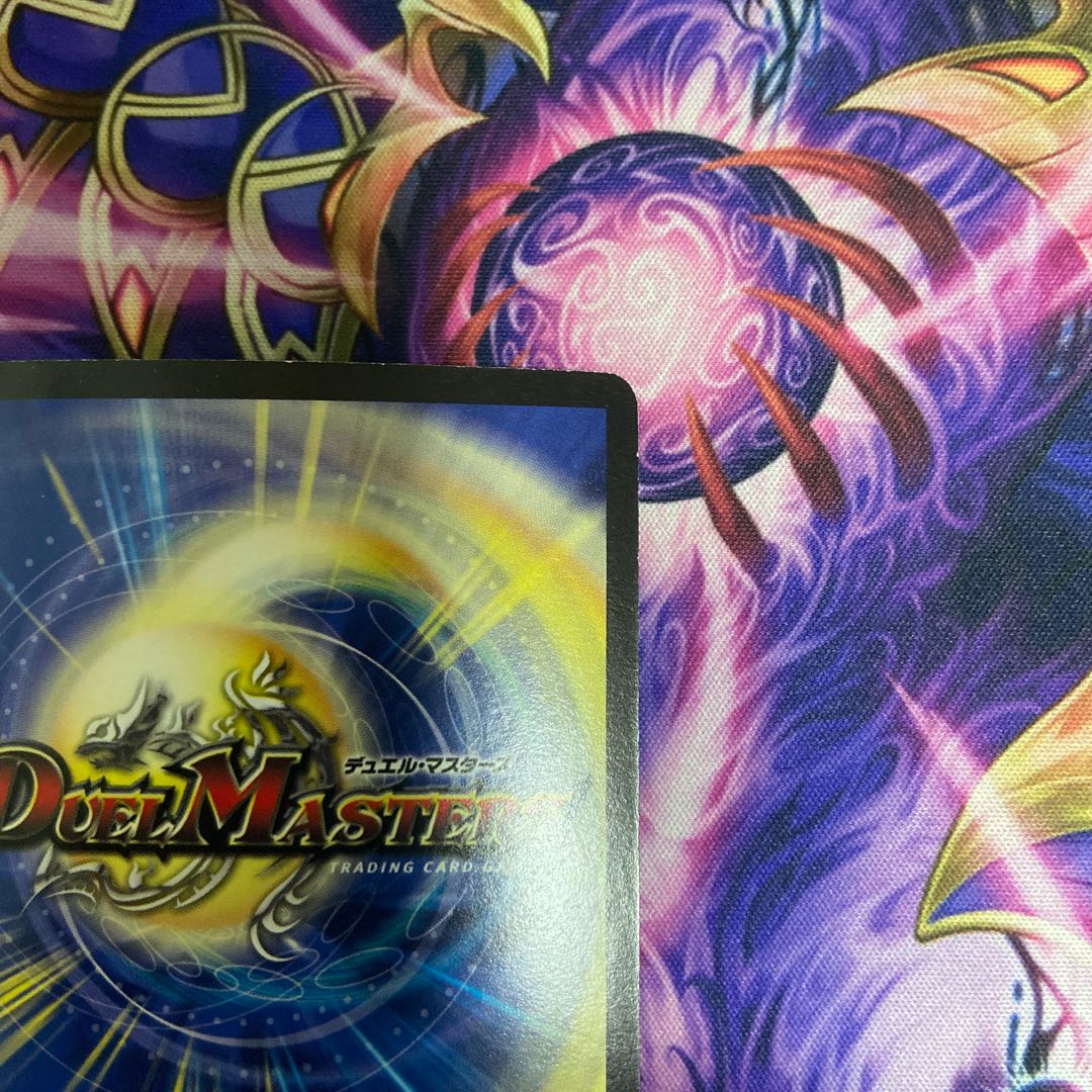 悪魔神バロム・エンペラー SE