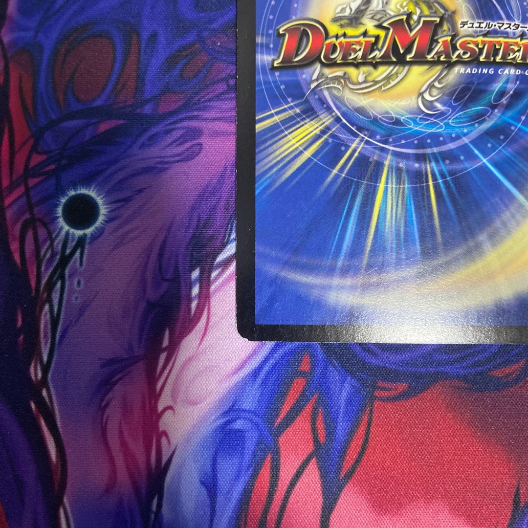 悪魔神バロム・エンペラー SE