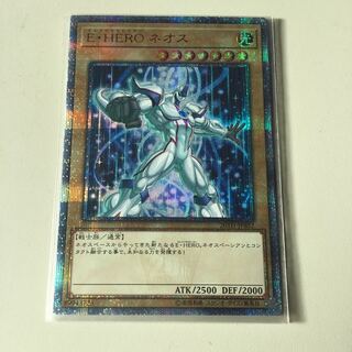 eheroネオス 20th シク