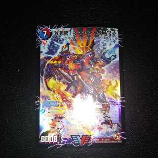 激沸騰!オンセン・ガロウズ