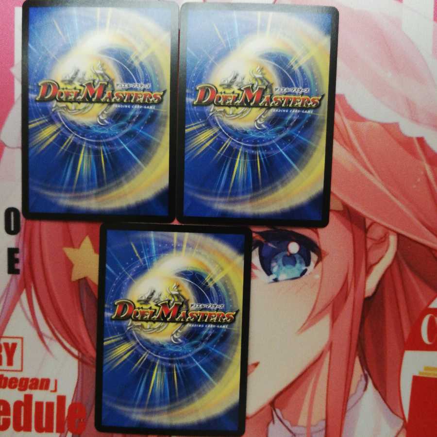 大爆龍 ダイナボルト VR