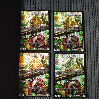 龍罠 エスカルデン｜マクスカルゴ・トラップ