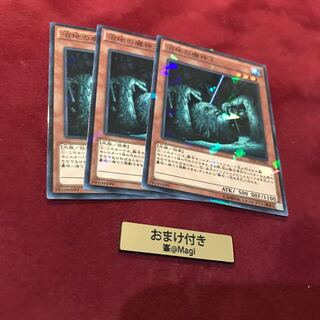 沼地の魔神王 パラレル ノーマル