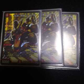 “乱振”舞神 G・W・D 初期3枚