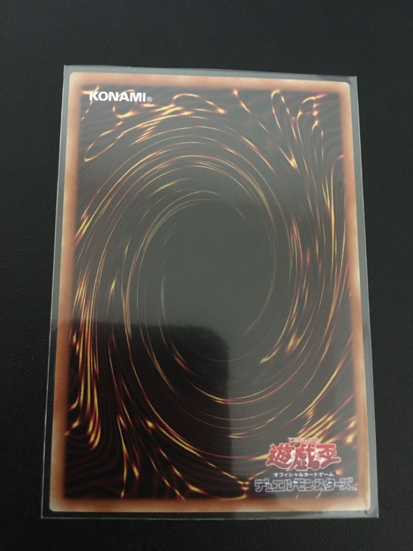 No.4 猛毒刺胞ステルス・クラーゲン スーパーレア