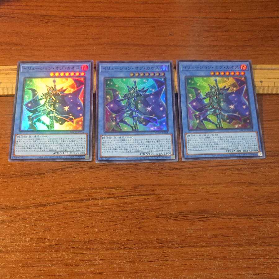 イリュージョン・オブ・カオス スーパーレア マジクリボー 各3枚