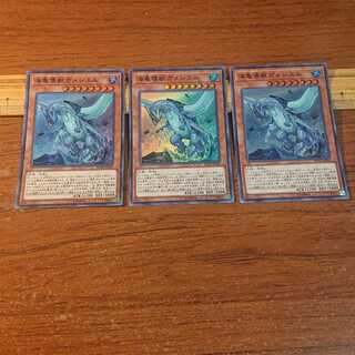 海亀壊獣ガメシエル スーパーレア 3枚