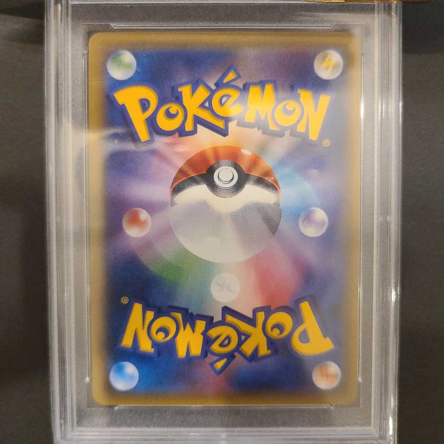 帽子リーリエ SR PSA9 ポケカ