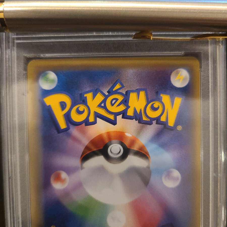 帽子リーリエ SR PSA9 ポケカ