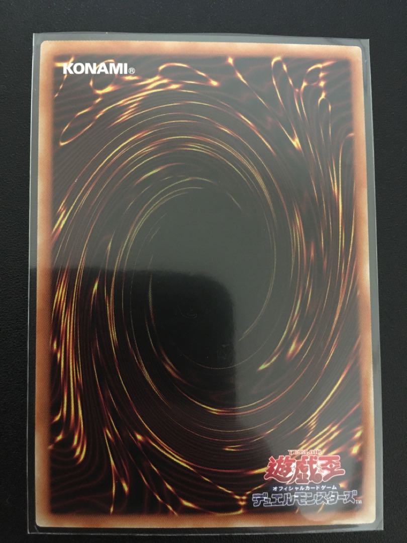 No.4 猛毒刺胞ステルス・クラーゲン スーパーレア