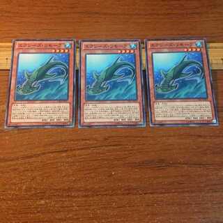 エクシーズ・リモーラ ノーマル 3枚