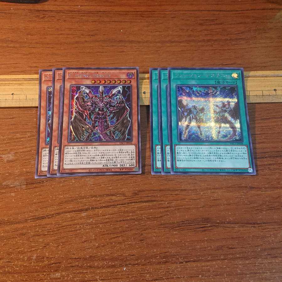 D-HERO Bloo-D フュージョン・デステニー シークレットレア 各3枚