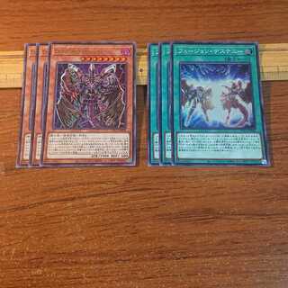 D-HERO Bloo-D フュージョンデステニー UR 各3枚