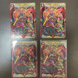 我我我ガイアール・ブランド KGM