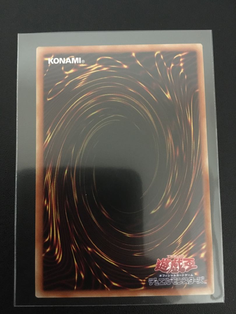 No.4 猛毒刺胞ステルス・クラーゲン