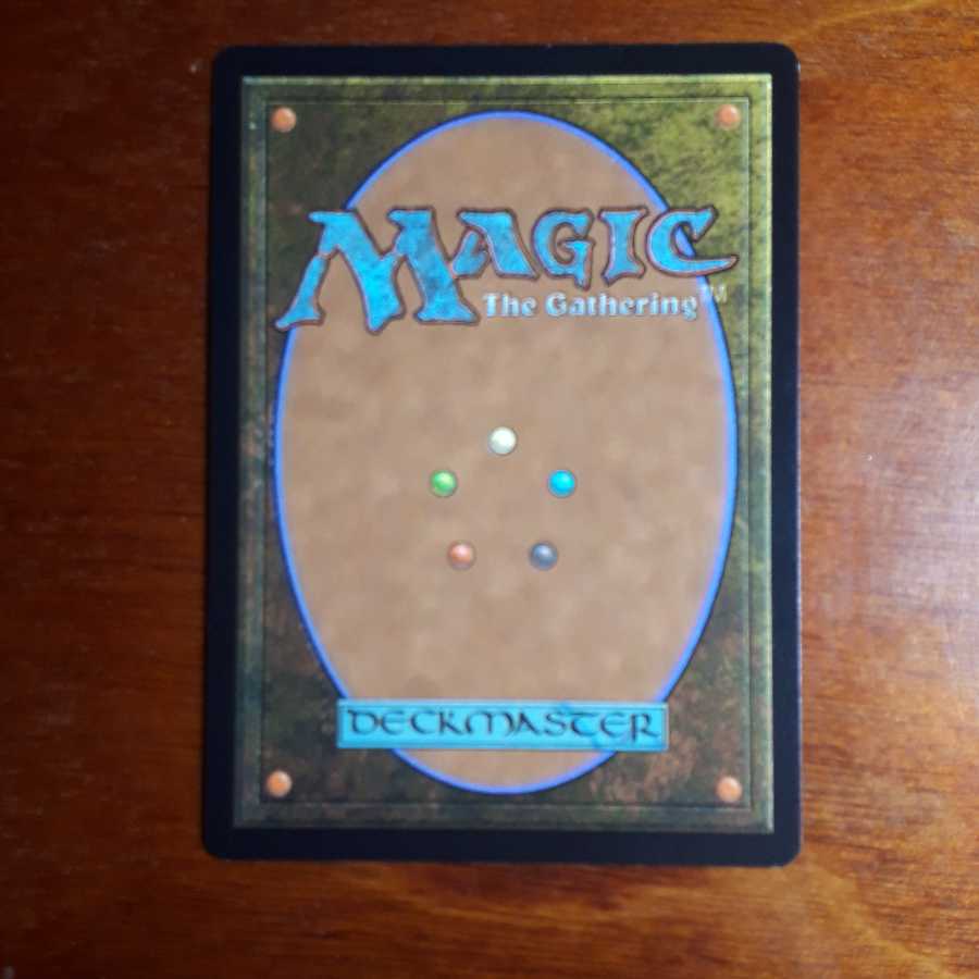 汚染された三角州