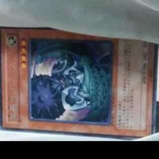 J←←←←←mg used 9-8 reliability 40 [Gulpus the Demon Roaring God 1 piece