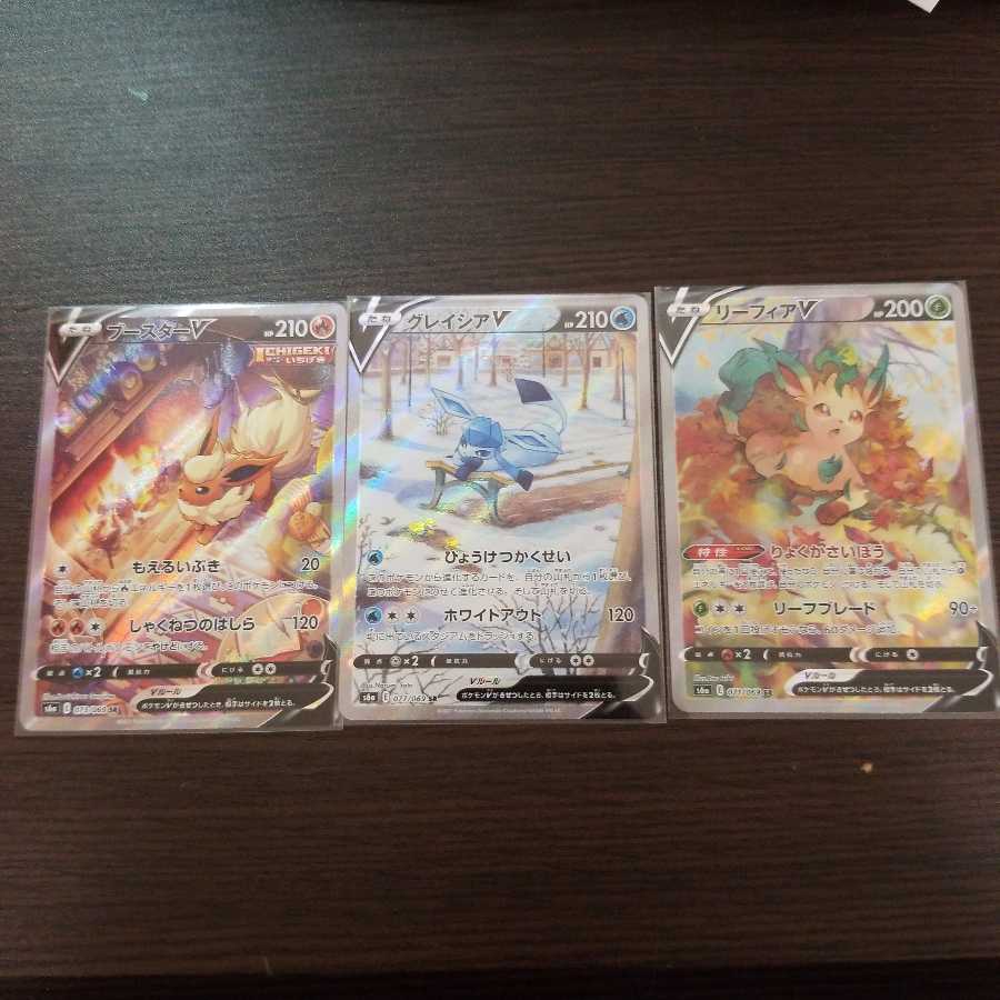 イーブイヒーローズ　まとめ売り