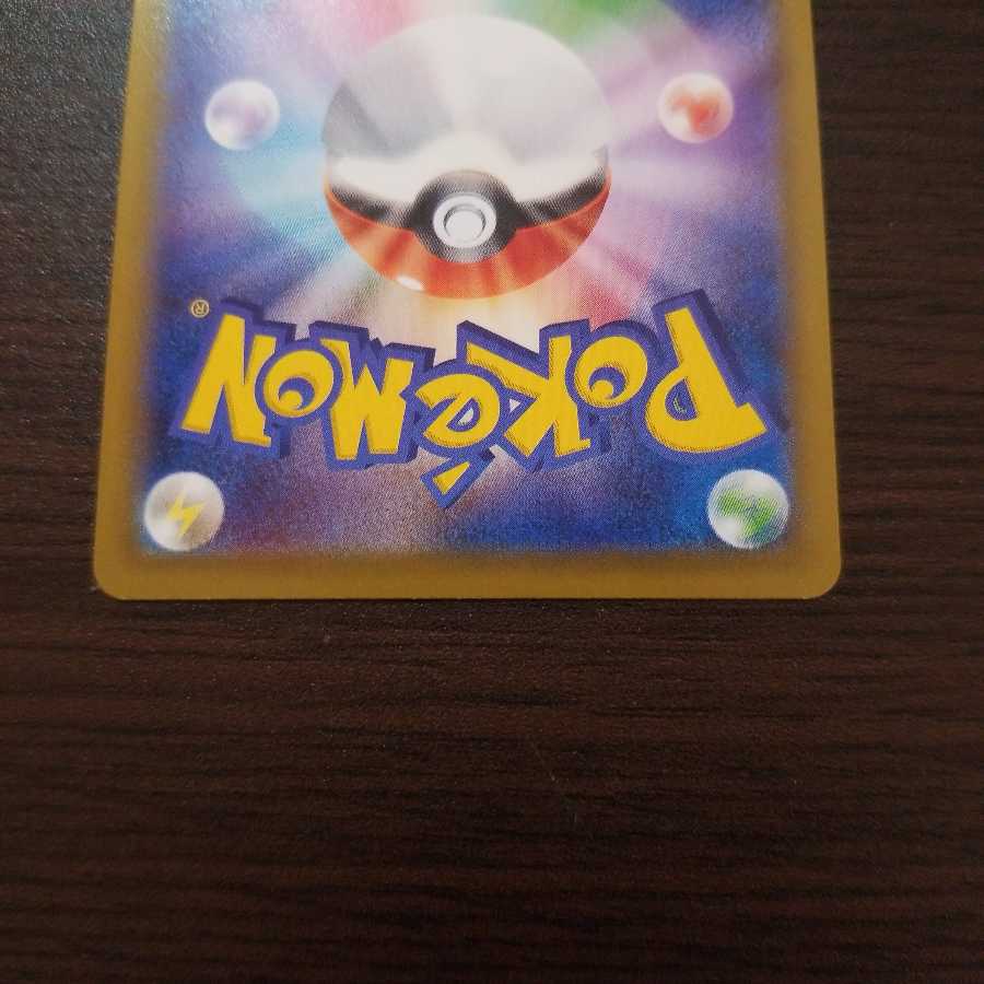 イーブイヒーローズ　まとめ売り