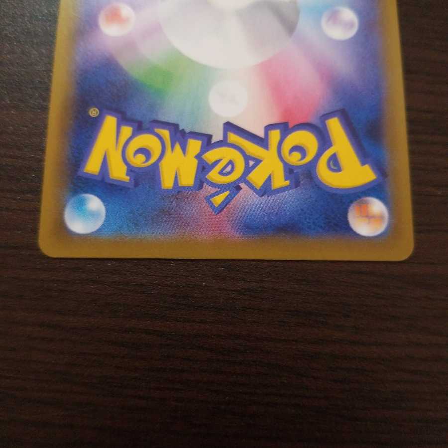 イーブイヒーローズ　まとめ売り