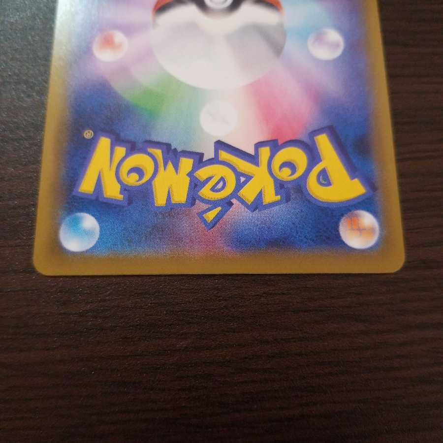 イーブイヒーローズ　まとめ売り