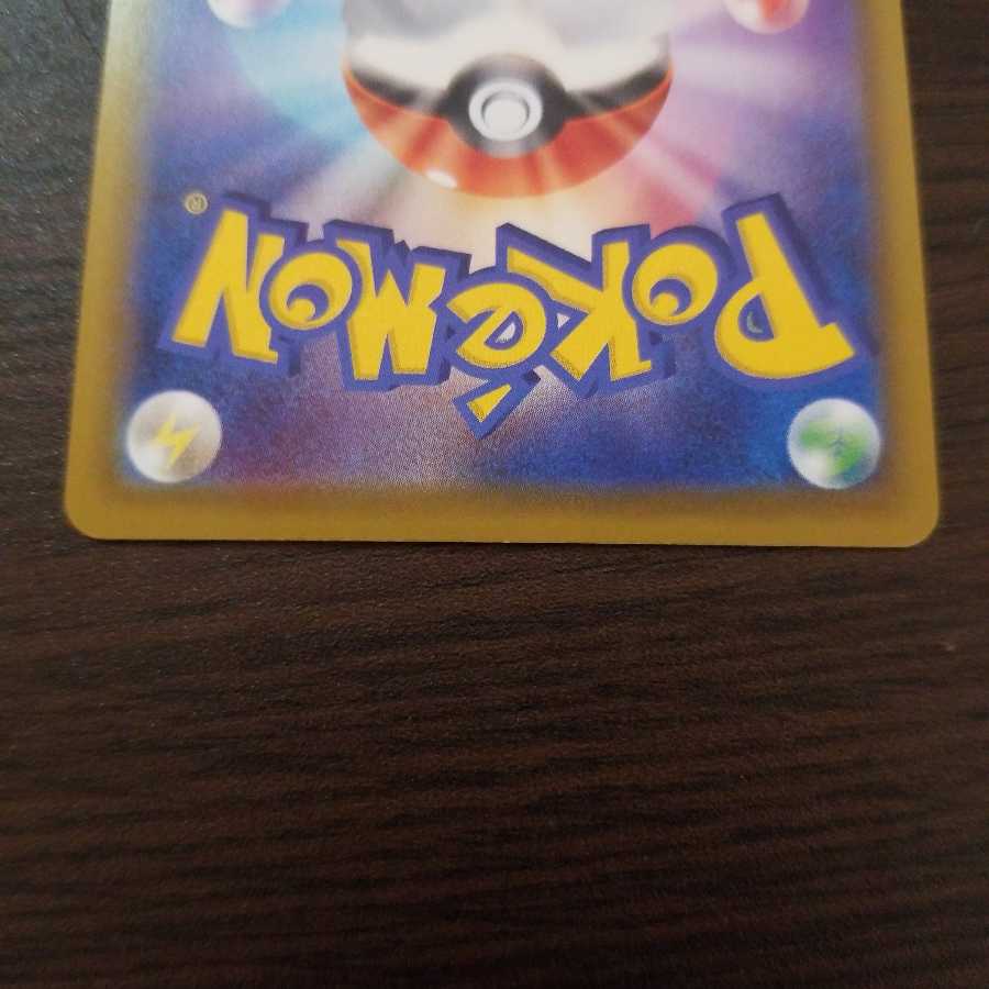 イーブイヒーローズ　まとめ売り