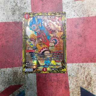 “罰怒”ブランド(20thレア仕様) MAS