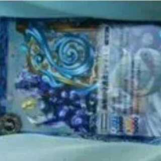 Used o-mg 19-14 reliability 70% [1 Giles, guardian of Umi plaque