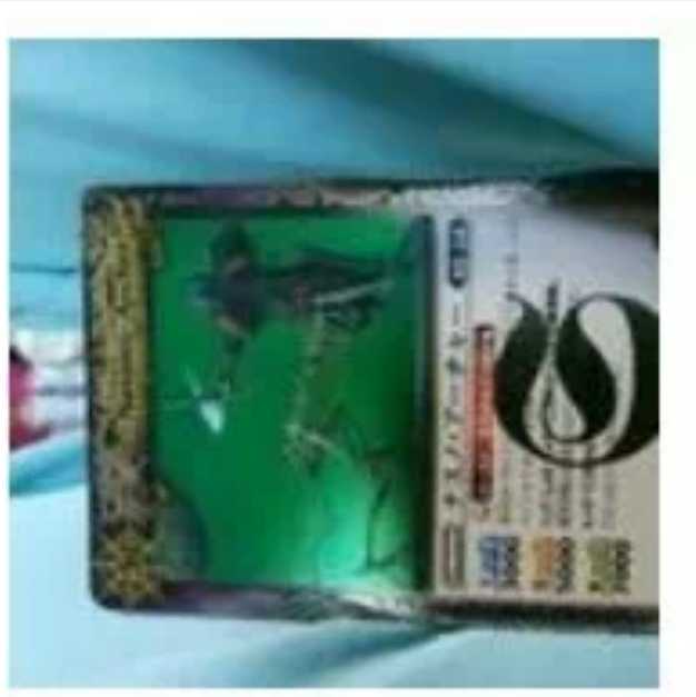 Used o-mg 19-14 reliability 49% [Nasuno Archer] 1 rare