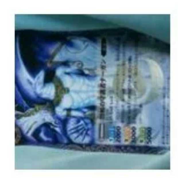 Used o-mg 19-14 reliability 39% [Yami shield guardian ogan] rare 1