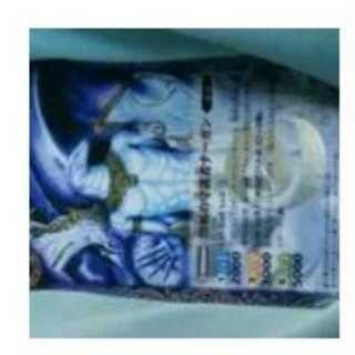 Used o-mg 19-14 reliability 39% [Yami shield guardian ogan] rare 1