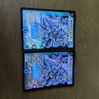 サイバーJイレブン　2枚