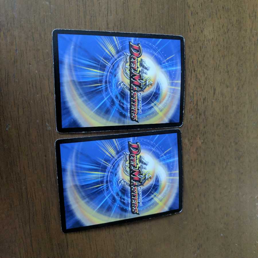 サイバーJイレブン 2枚