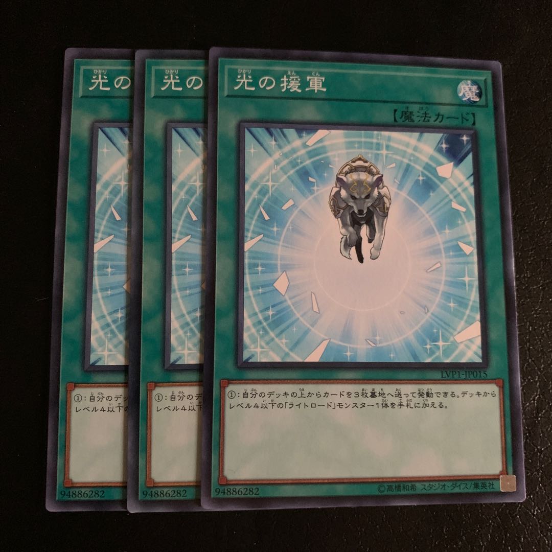 Charge of the Light Brigade Normal