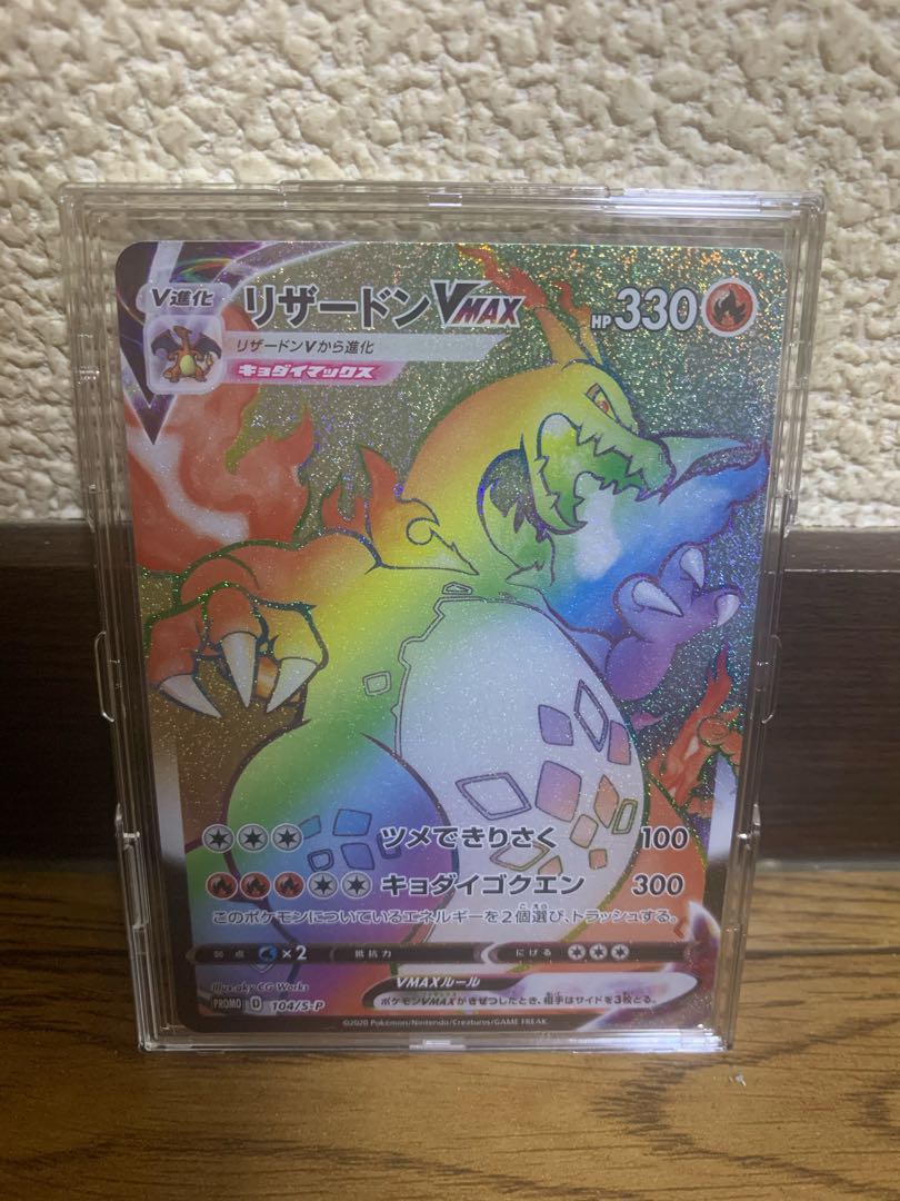 エースバーンさん専用　SR枠のみ　3口