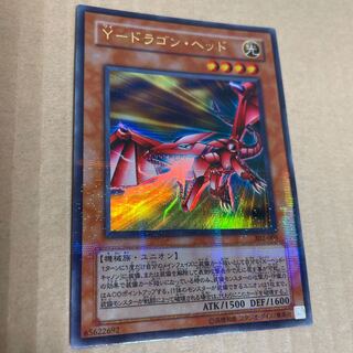 Y-ドラゴン・ヘッド