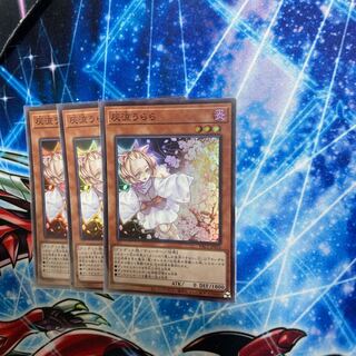 灰流うらら(既存イラスト)