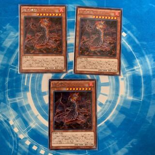 怒炎壊獣ドゴラン シークレットレア