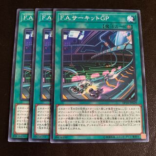 F.A.サーキットGP ノーマル