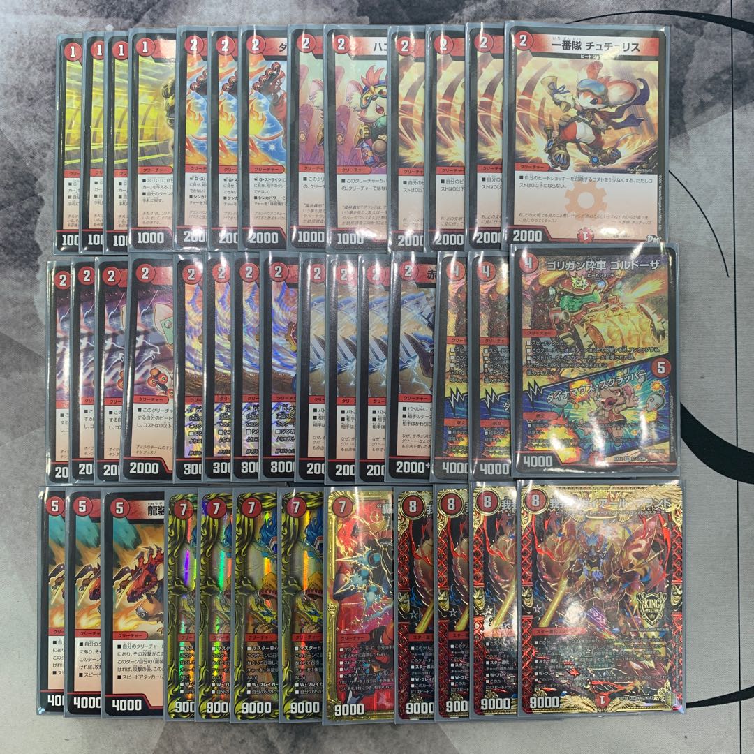 1306 赤単我我我 ASAKURAデッキ