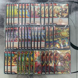 1306 赤単我我我　ASAKURAデッキ