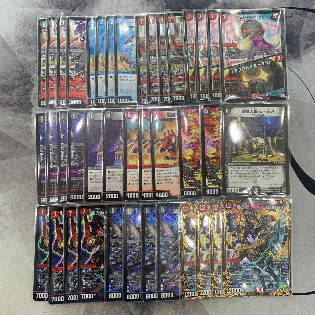 1307 赤黒墓地ソース　ASAKURAデッキ