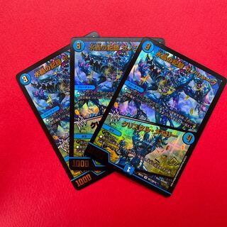 水晶の記録 ゼノシャーク｜クリスタル・メモリー R-foil 3枚