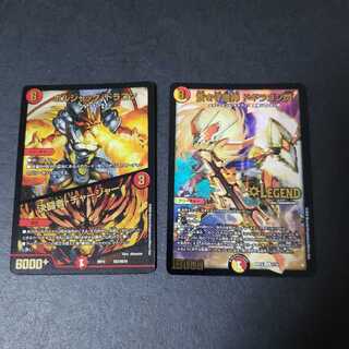 蒼き守護神 ドギラゴン閃 LEG　ボルシャック・ドラゴン｜決闘者・チャージャー