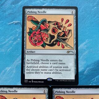 MTG 3枚 真髄の針