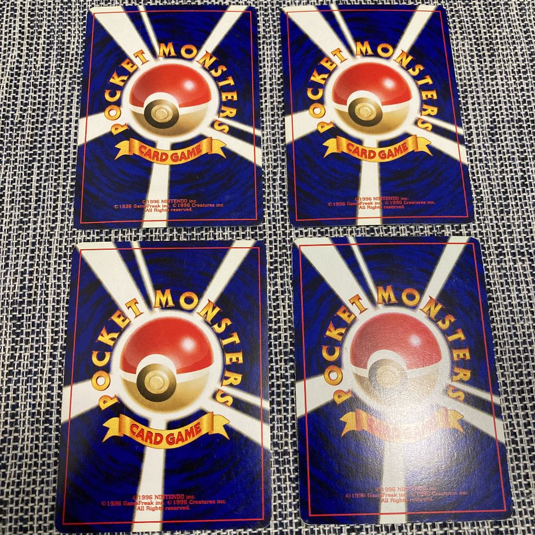 Beautiful Pikachu Raichu Pichu old back