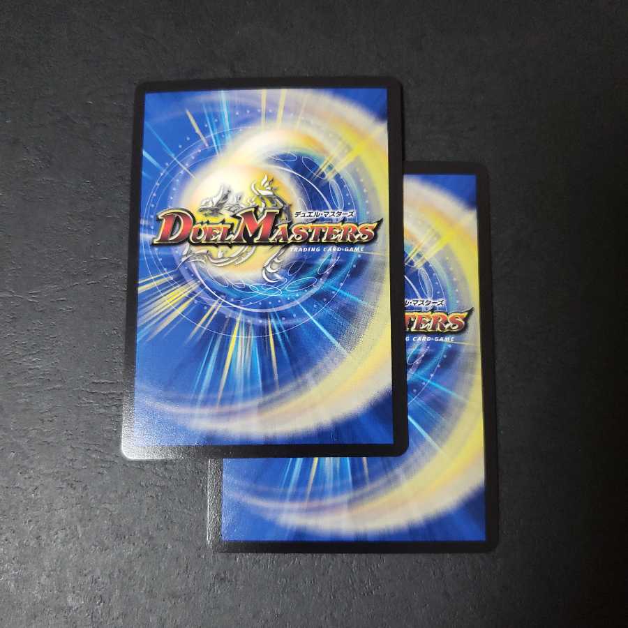 メガ・マグマ・ドラゴン SR