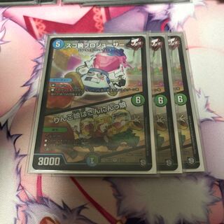 スゴ腕プロジューサー｜りんご娘はさんにんっ娘