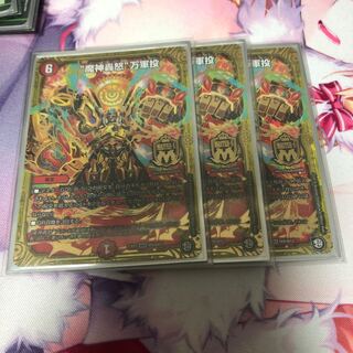 “魔神轟怒”万軍投