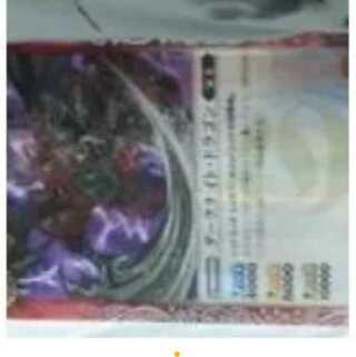 o-mg 19-11 state l1 [1 dark night dragon